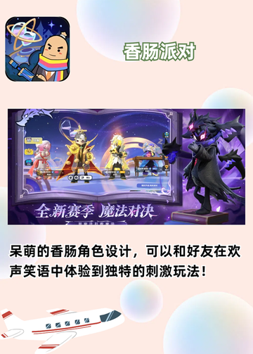 2024年六大火爆吃鸡手游推荐，你准备好了吗？截图6