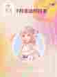 🌟【7月必玩】《闪耀暖暖》活动全攻略！错过等一年！