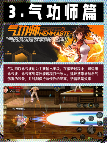 DNF手游搬砖攻略？九游带你轻松搞定！截图4