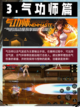 DNF手游搬砖攻略？九游带你轻松搞定！截图4