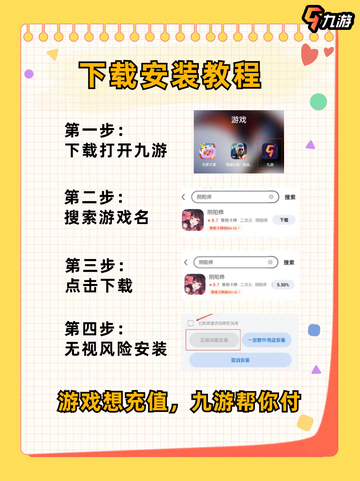 超赞的角色扮演手游推荐✨让你成为真正的冒险家！截图6