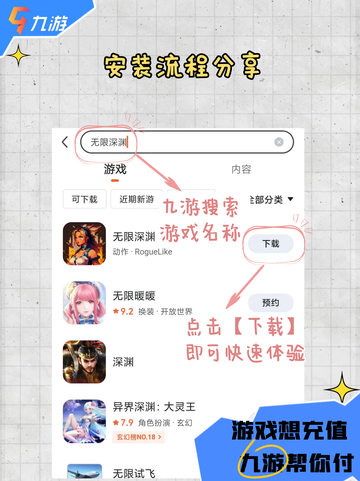 为UU们推荐热门单机手游🔥♥️截图2