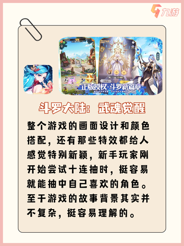 盘点火爆的放置游戏，总有一款适合你！截图6
