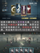 忘却前夜，8月初即将揭开神秘面纱！🔍✨截图2