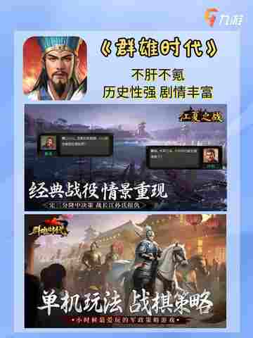 ♟️SLG游戏推荐♟️策略烧脑，乐趣无穷！截图3