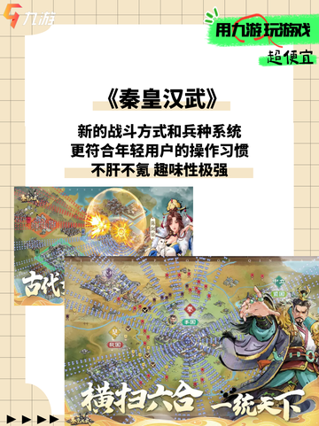 手游排行大揭秘！沉浸式体验，乐趣无限🔥截图7