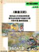 手游排行大揭秘！沉浸式体验，乐趣无限🔥截图7