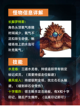dnf手游罗特斯团本攻略来啦！❥截图6