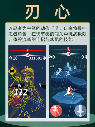 🔥2024超热门单机手游合集💖，千万别错过！截图4