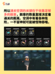 绝区零零号空洞探索攻略,新手轻松获取奖励截图5