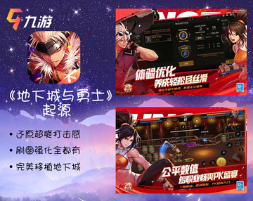 ⚡⚡⚡随时随地可以爽玩🤩的手机📱网游推荐⚡⚡⚡截图6