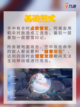 星之破晓公孙离 轻巧灵活的战斗家🩰截图2