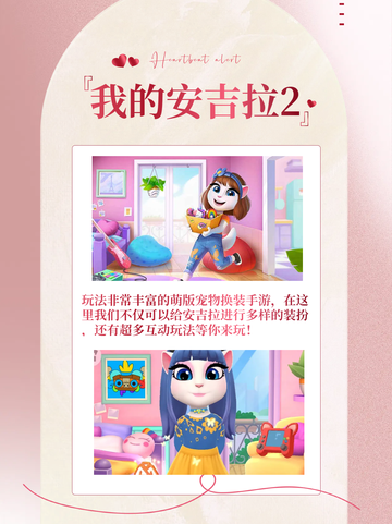 👑穿越时尚圈！换装游戏带你玩转潮流💫截图3