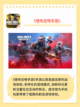🔥2024吃鸡热门榜单来袭！截图3