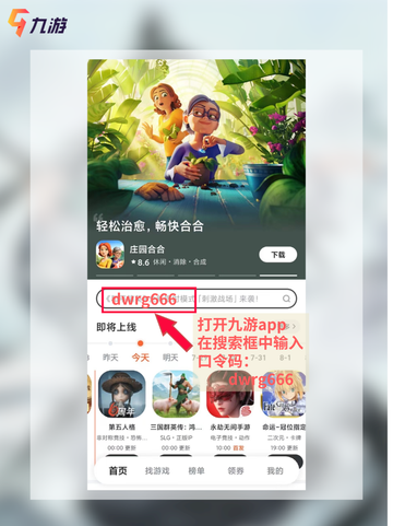 第五人格中国美院联动，古董商墨韵皮肤惊艳亮相！截图9