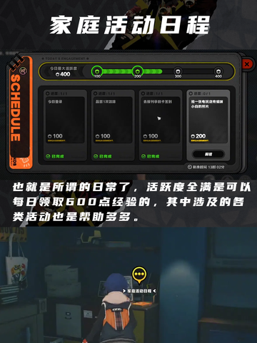 ✨🚀【绝区零冲级秘籍来了！】🔥截图3