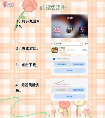 🎮单机游戏控必看！2024好玩的单机游戏大盘点🔥截图7