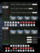 🌟【九游揭秘】🌟 萤火突击画质怎么调？截图4