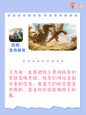 一场视觉盛宴的洗礼！独家“惊爆游戏”探索记截图5