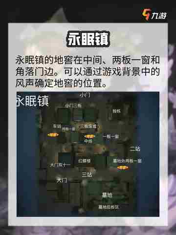 第五人格中找不到地窖位置的贝贝有福了✨截图8