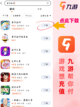 超级甜蜜的情侣游戏来啦❤截图2