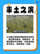 🔥三国风云再起，三国游戏回味传奇🏰截图6