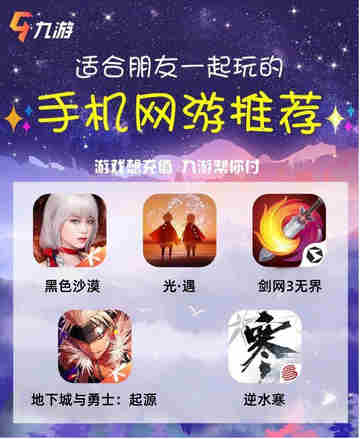 ⚡⚡⚡随时随地可以爽玩🤩的手机📱网游推荐⚡⚡⚡截图1