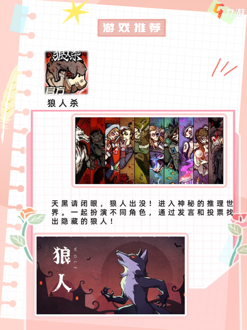 与好友共度欢乐时光，这些朋友游戏不能错过👫截图5