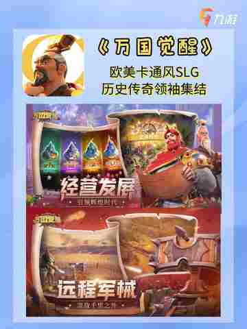 ♟️SLG游戏推荐♟️策略烧脑，乐趣无穷！截图2