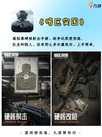 畅玩对战游戏，体验真实战争场面☄️🚨截图5