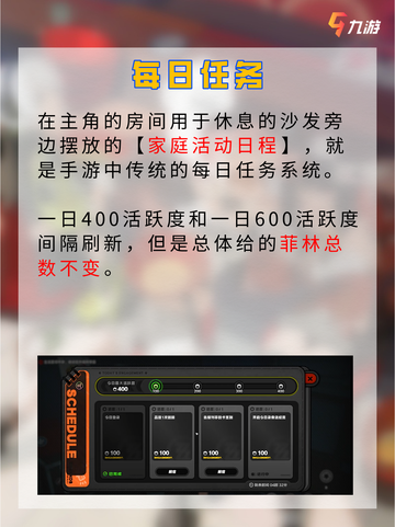 🤩快看 对萌新炒鸡友好的绝区零入坑攻略截图5