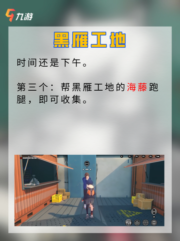 📖成就党大胜利！ 绝区零1.0版本桶之贤者纪念币收集攻略截图15