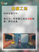 📖成就党大胜利！ 绝区零1.0版本桶之贤者纪念币收集攻略截图15