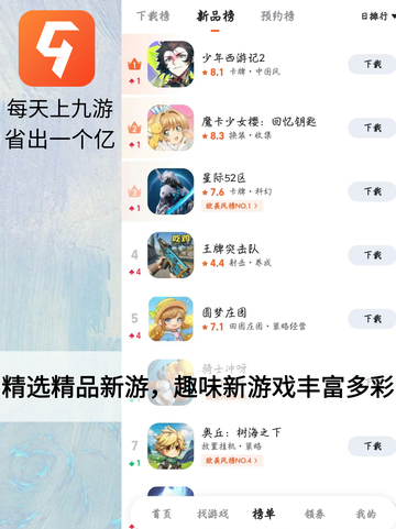 不容错过的游戏盒子，海量游戏等你体验🕹️截图5