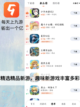 不容错过的游戏盒子，海量游戏等你体验🕹️截图5