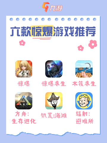 一场视觉盛宴的洗礼！独家“惊爆游戏”探索记截图1