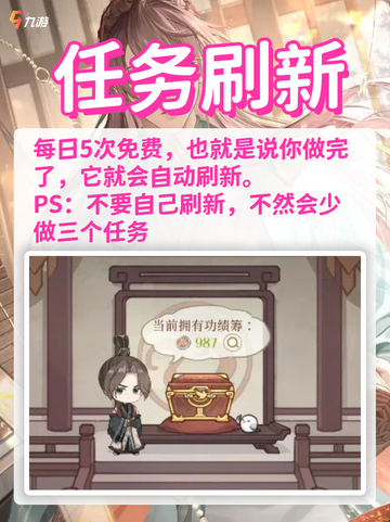 🌊代号鸢乘风破浪的公务，不一样的探索之旅来啦！截图3
