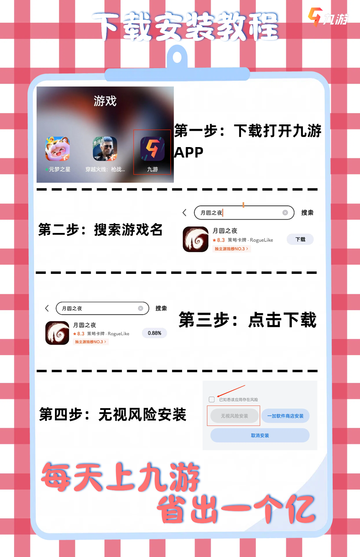 燃烧你的激情！这些对战游戏，让你热血沸腾！截图7