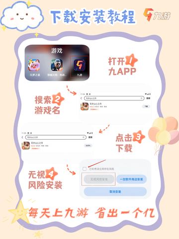 超好玩的养成游戏，都是绝绝子！🎮✨截图8