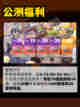 🔥【绝区零公测倒计时】🔥截图6