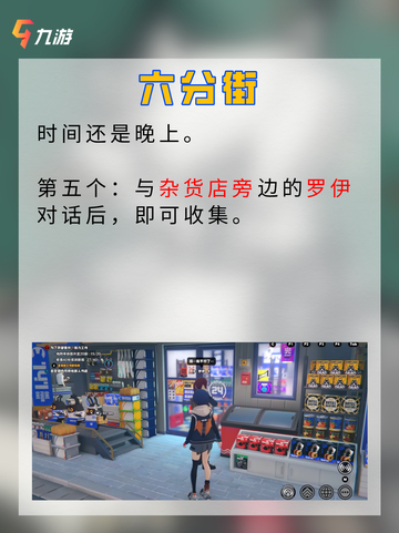 📖成就党大胜利！ 绝区零1.0版本桶之贤者纪念币收集攻略截图10