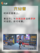 📖成就党大胜利！ 绝区零1.0版本桶之贤者纪念币收集攻略截图10