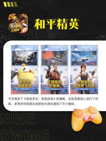 🎮热门手游推荐，游戏佳作带你玩转无尽乐趣！🚀截图4