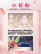 👗变身时尚达人！换装游戏推荐榜💖截图5