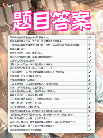 🌊代号鸢乘风破浪的公务，不一样的探索之旅来啦！截图8