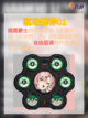 🔥角色攻略 绝区零超高人气A级角色妮可截图4