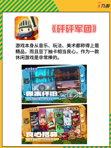 畅玩精彩像素游戏，体会像素魔法时光🌈💥截图6