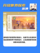 2024年六款必玩免费游戏推荐，好玩到停不下来！截图7