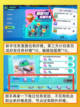 【九游带您了解】🎉蛋仔派对纤维怎么获取？截图4
