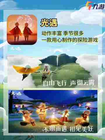 探索惊险刺激的冒险小游戏，让你欲罢不能！🌟截图4